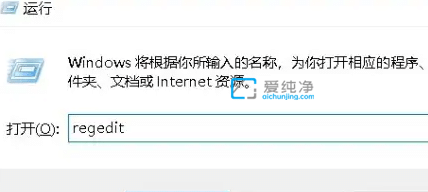 Win7共享打印机报错0x0000011b怎么办？Win7无法连接打印机0x0000011b