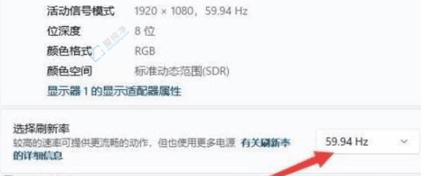 Win11屏幕刷新率设置全攻略：从提升流畅度到保护视力的关键调整