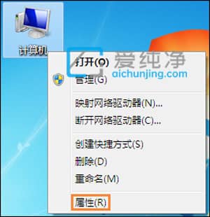 win7怎么关闭电脑自动更新_win7关闭自动更新方法