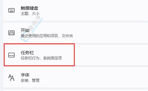 提升系统便捷性：如何在Win11右下角显示被隐藏的图标