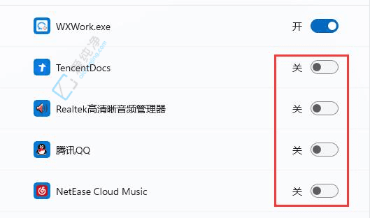 提升系统便捷性：如何在Win11右下角显示被隐藏的图标