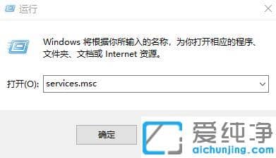 windows10wifi图标消失怎么设置回来?