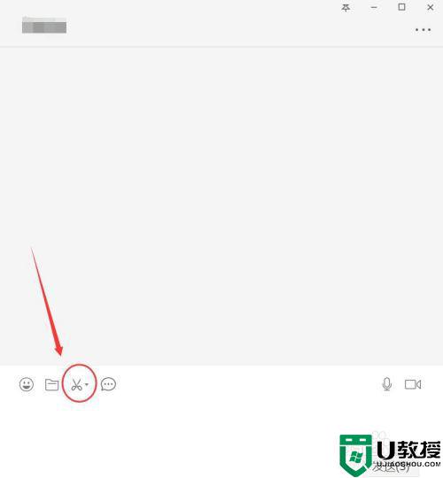 win7系统怎么屏幕截图