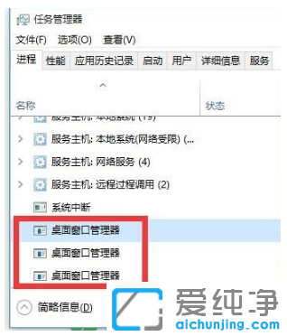 win10纯净版系统开始菜单没反应原因在哪