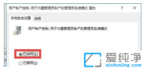 win10纯净版系统开始菜单没反应原因在哪