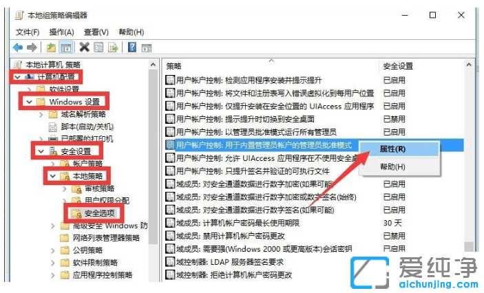 win10纯净版系统开始菜单没反应原因在哪