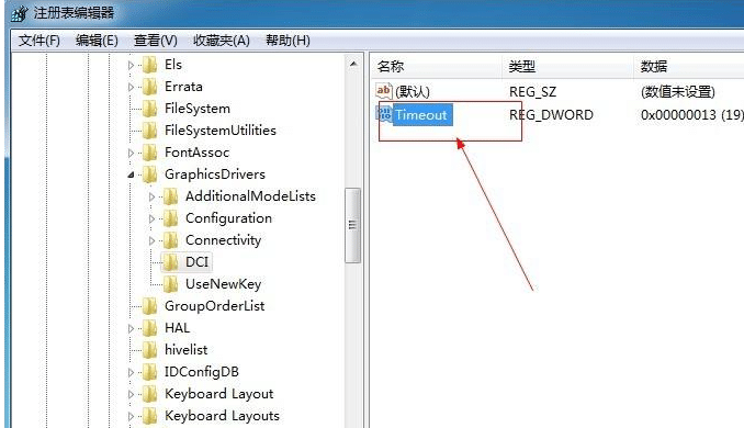 win7电脑一截图就黑屏怎么解决