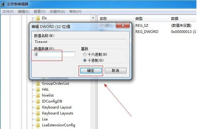 win7电脑一截图就黑屏怎么解决