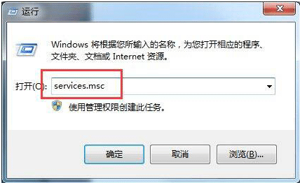 win7共享打印机需要输入网络密码怎么办？