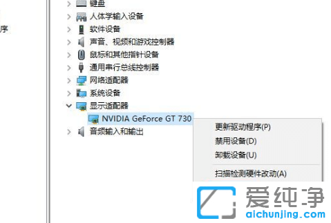 win10系统显卡驱动安装失败怎么办？