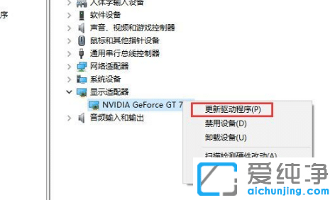 win10系统显卡驱动安装失败怎么办？