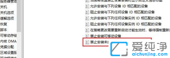 win10系统显卡驱动安装失败怎么办？