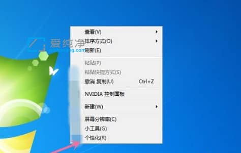 win7如何修改屏保_Win7怎么设置屏幕保护