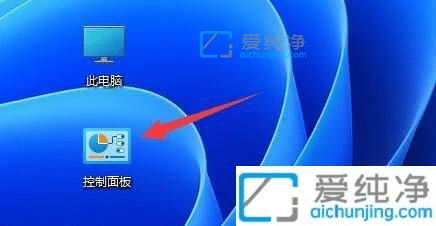 Win11按下电脑键盘任意键就会开机-键盘按一下电脑就开机