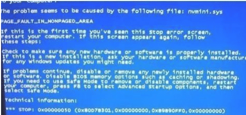 windows7电脑开机蓝屏怎么解决