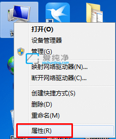 win7怎么关闭开机选系统_win7怎么取消开机选择系统