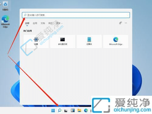 win11怎么调出控制面板-win11控制面板怎么打开