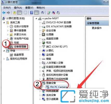 win10系统的摄像头在哪里打开
