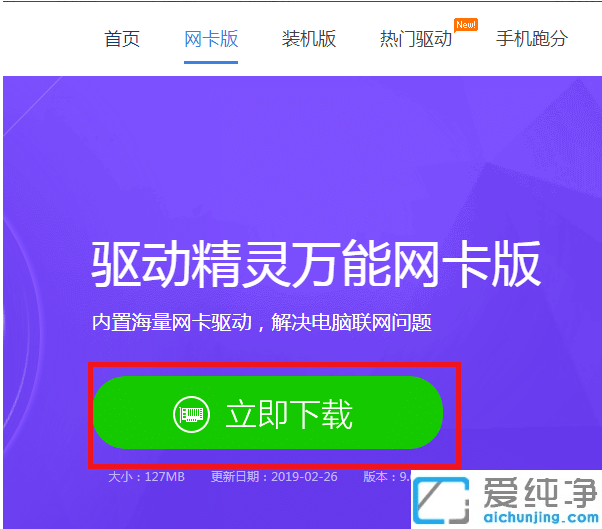 重新安装win7系统后连接不上网络怎么办？