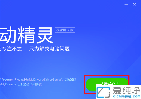 重新安装win7系统后连接不上网络怎么办？