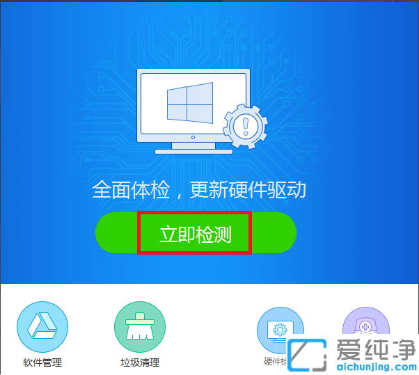 重新安装win7系统后连接不上网络怎么办？