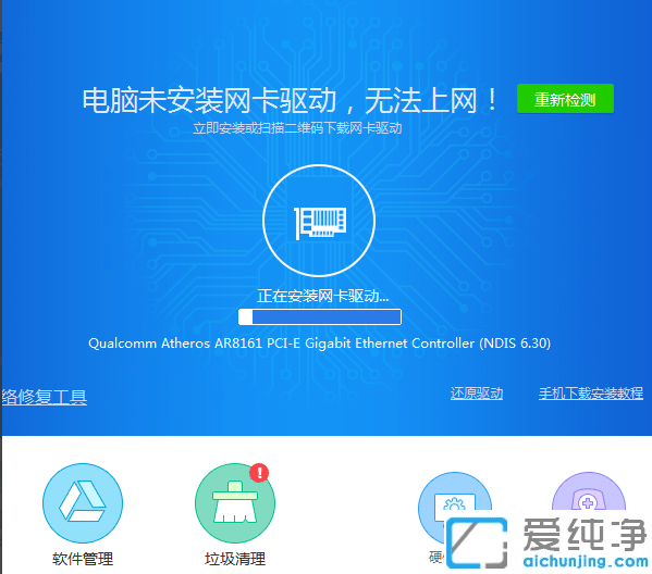 重新安装win7系统后连接不上网络怎么办？