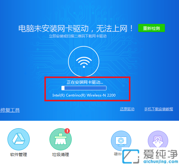 重新安装win7系统后连接不上网络怎么办？