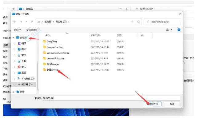 个性化设置：Win11更改桌面文件存放路径的详细指南