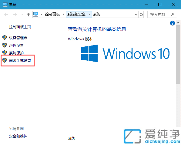 Win10电脑提示虚拟内存不足怎么解决