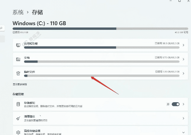 Win11系统中轻松删除Windows临时文件的实用指南：清理空间