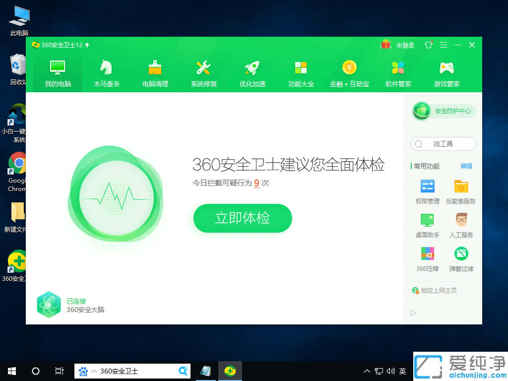 Win10笔记本win10没有wlan只有以太网怎么办？