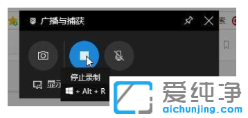 演示开启win10纯净版系统录屏功能