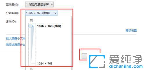 win7屏幕分辨率设置过高黑屏怎么办？