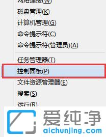 win7屏幕分辨率设置过高黑屏怎么办？