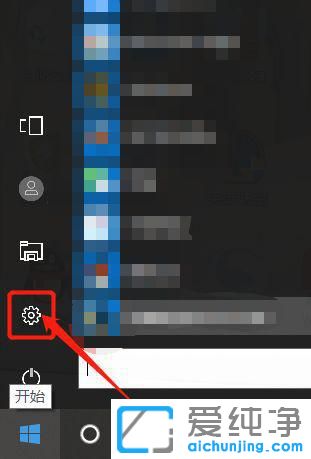 Win10笔记本cpu怎么关闭自动降频