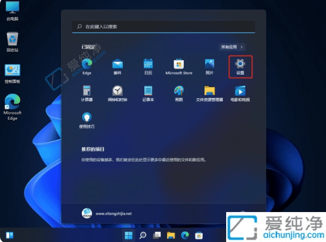 找回系统初始状态：Win11系统恢复出厂设置的位置与操作指南