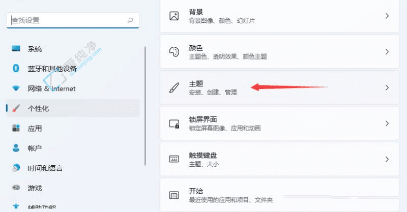 快速定位：在Win11中轻松找到控制面板的终极指南