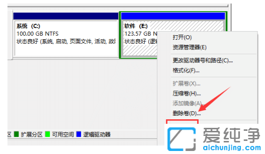 有效清理win10纯净版系统垃圾