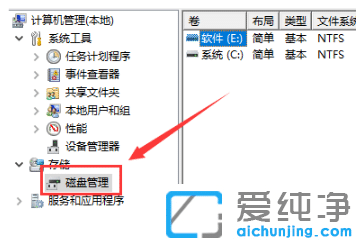 有效清理win10纯净版系统垃圾
