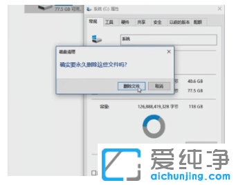 有效清理win10纯净版系统垃圾