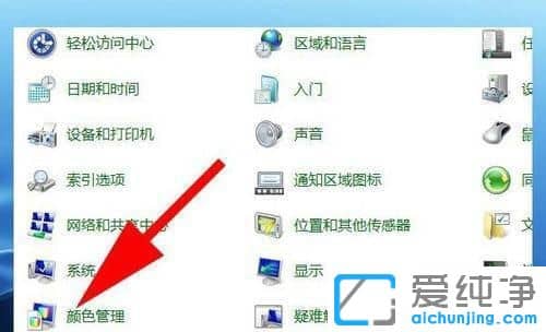 win7照片查看器显示内存不足怎么解决？