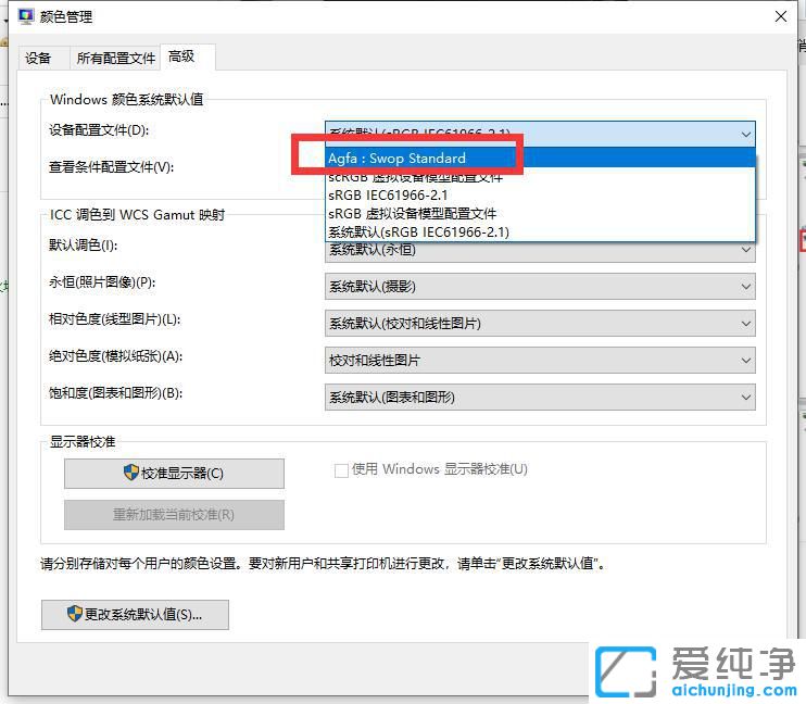 win7照片查看器显示内存不足怎么解决？