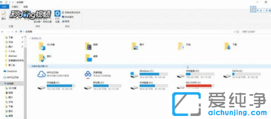 Win10电脑上微信无法登录怎么办？