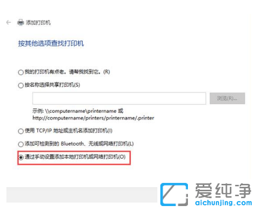 win10纯净版系统安装打印机的图文步骤