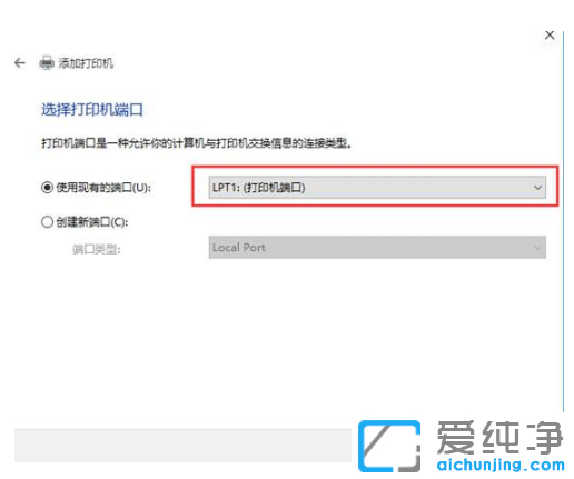 win10纯净版系统安装打印机的图文步骤