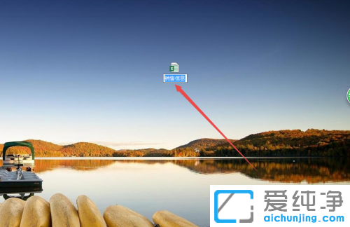 win7文件怎么修改后缀名