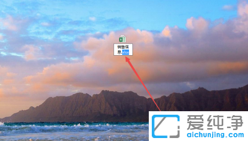 win7文件怎么修改后缀名