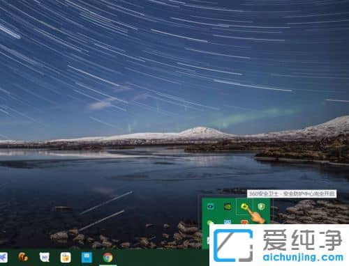 win10桌面怎么设置天气预报