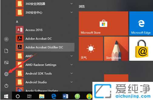 win10纯净版系统激活失效怎么成功激活
