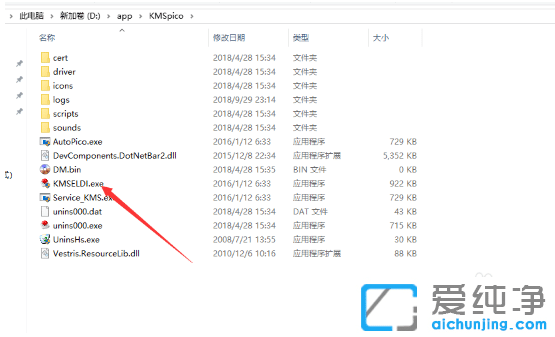 win10纯净版系统激活失效怎么成功激活